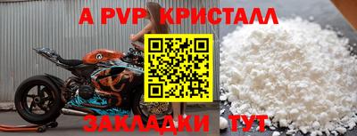 кокаин перу Апшеронск