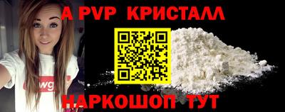 мескалин Кунгур