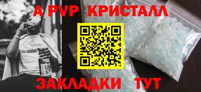 стаф Аргун