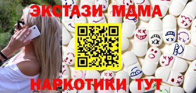 мяу мяу мука Кулебаки