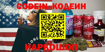 мяу мяу мука Кулебаки