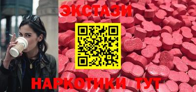 мескалин Кунгур
