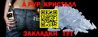 круглые Тара
