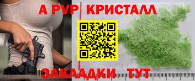 меф Кумертау