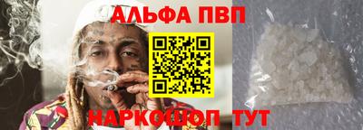 меф Кумертау