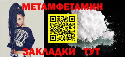 кокаин перу Апшеронск