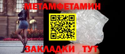 мескалин Кунгур