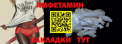 меф Кумертау