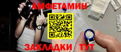 меф Абакан