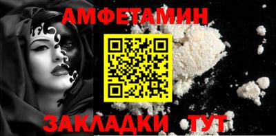 стаф Аргун