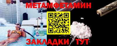 меф Кумертау