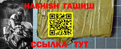 альфа пвп VHQ Татарск