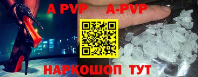 кокаин перу Апшеронск