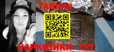 стаф Аргун