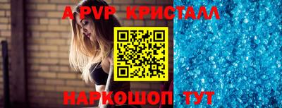 меф Кумертау