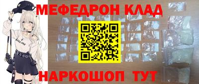 меф Кумертау