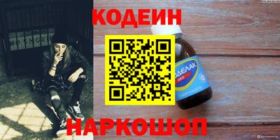 стаф Аргун