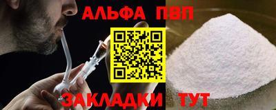 мяу мяу мука Кулебаки