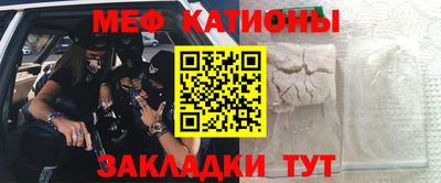 мескалин Кунгур