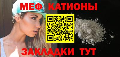 мескалин Кунгур