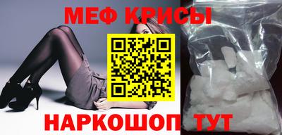 мескалин Кунгур