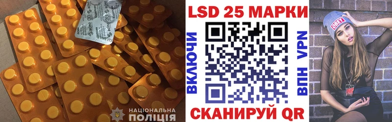 ЛСД экстази кислота Солнечногорск