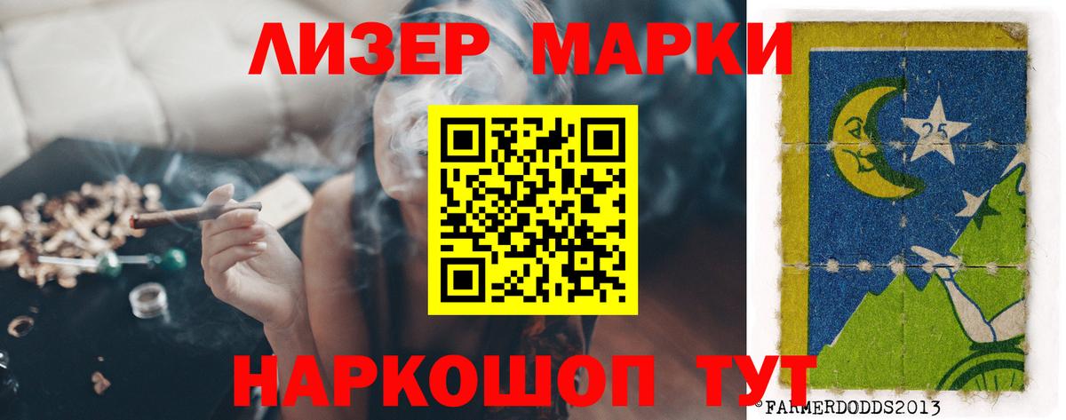 ОМГ ОМГ зеркало  Вход с VPN  ЛСД экстази  Солнечногорск  Лсд 25 экстази ecstasy  LSD-25 экстази кислота 