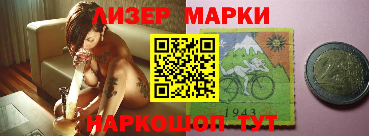 ЛСД экстази кислота  Вход с VPN  Солнечногорск  LSD-25  ЛСД экстази кислота 