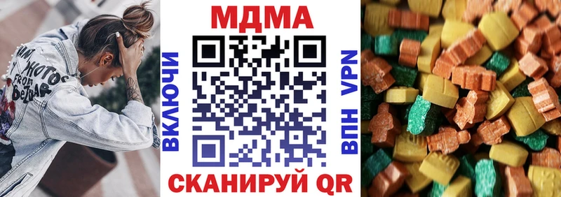 ОМГ ОМГ ссылки  даркнет сайт  Солнечногорск  MDMA crystal 