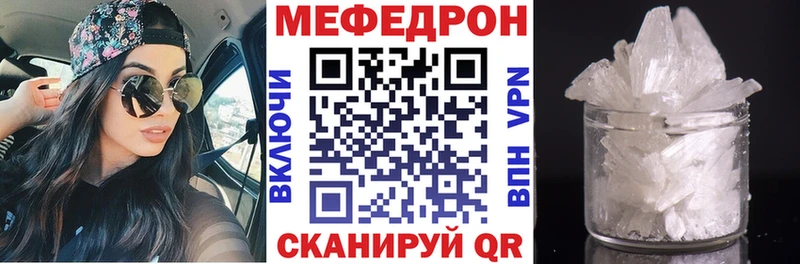 купить закладку  Солнечногорск  Меф кристаллы 