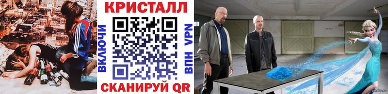 Первитин Methamphetamine mega ССЫЛКА Солнечногорск