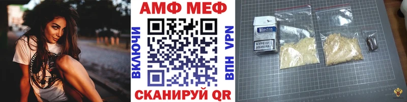 Метамфетамин витя Солнечногорск