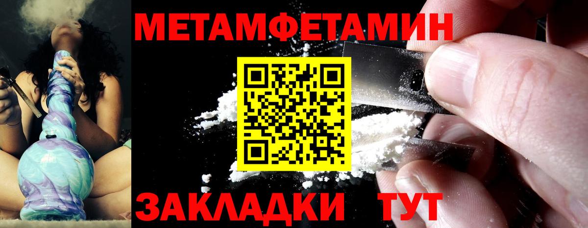 Первитин витя Солнечногорск