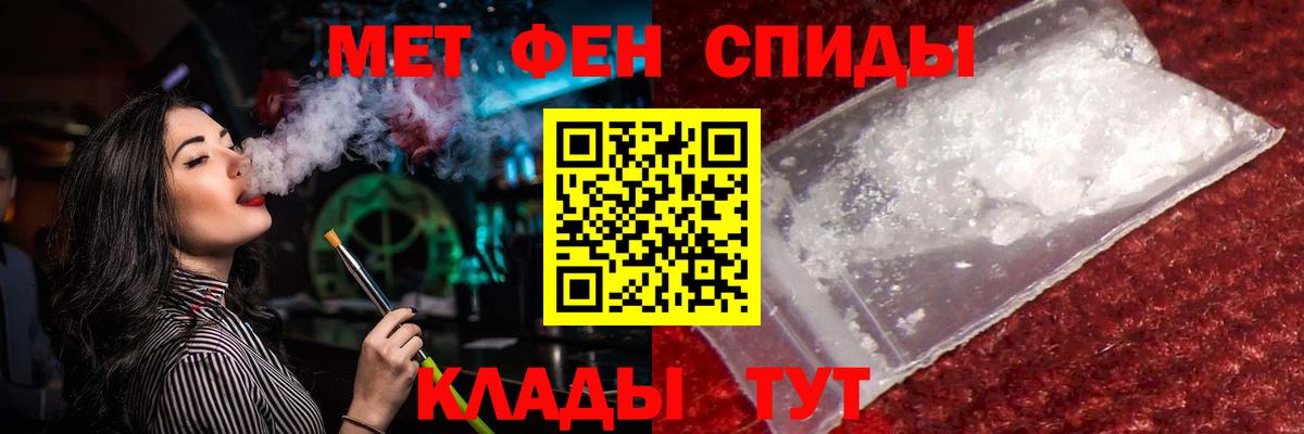 Солнечногорск  Метамфетамин пудра  Метамфетамин пудра  Вход с VPN 