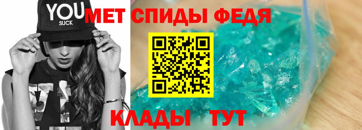 Первитин витя  МЕТАМФЕТАМИН мет  Вход с VPN  Солнечногорск 