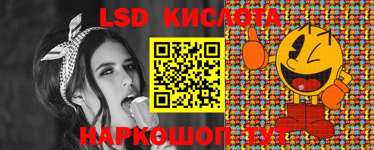 Солнечногорск  Наркотические марки 1,5мг  Вход с VPN 