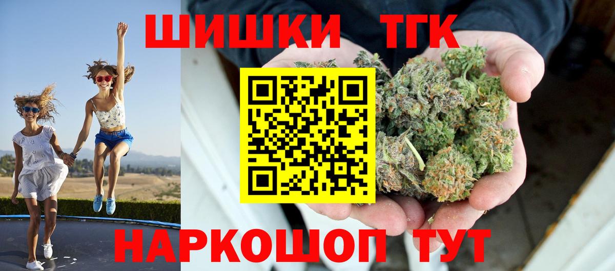 Бошки марихуана VHQ  Бошки Шишки ГИДРОПОН  Каннабис сатива  Солнечногорск  Вход с VPN  МАРИХУАНА AK-47 