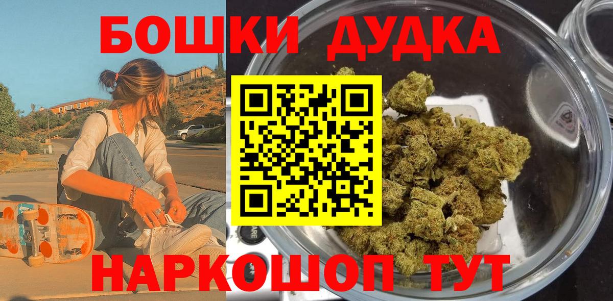 Бошки марихуана MAZAR  Бошки марихуана LSD WEED  Солнечногорск  Вход с VPN 
